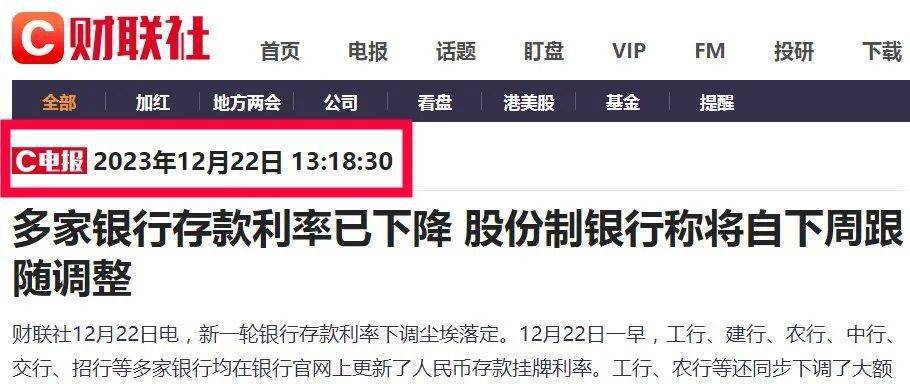 午后现券利率下行幅度扩大