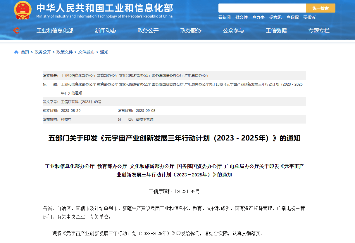 隔夜锌价继续上探 国内政策释放超预期积极信号