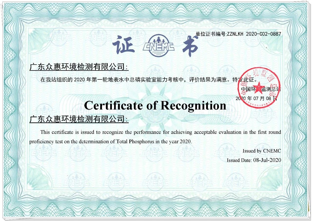 江苏国信：子公司国信滨电1000MW机组投产