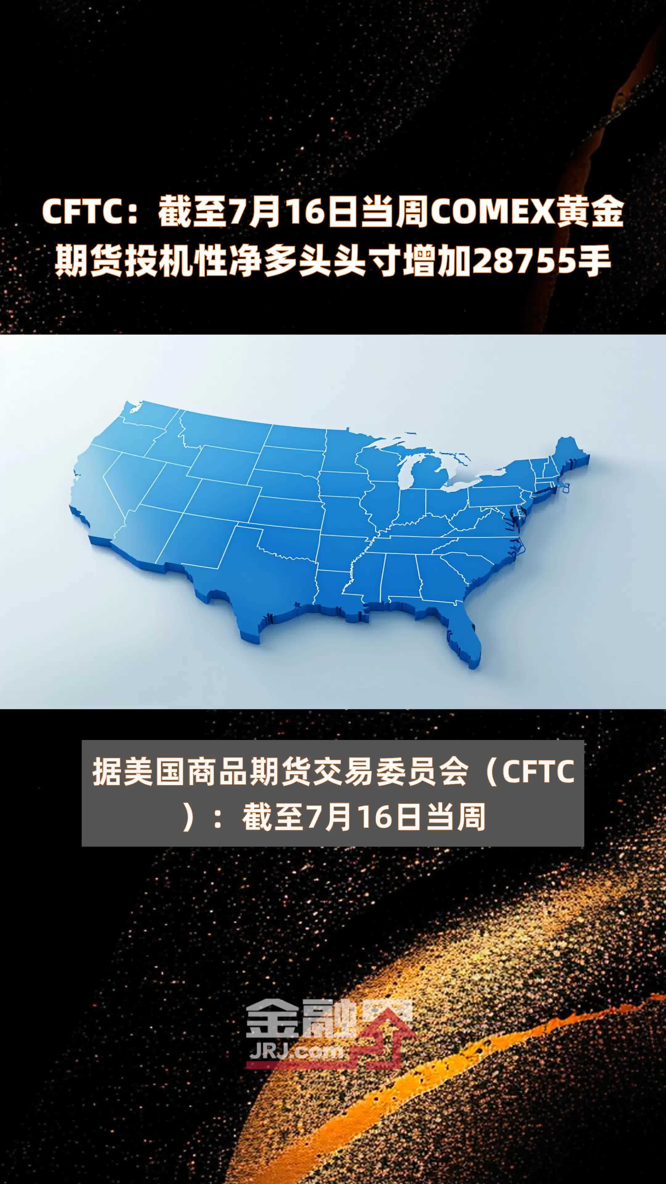 （2024年12月12日）黄金期货和comex黄金今日价格行情查询