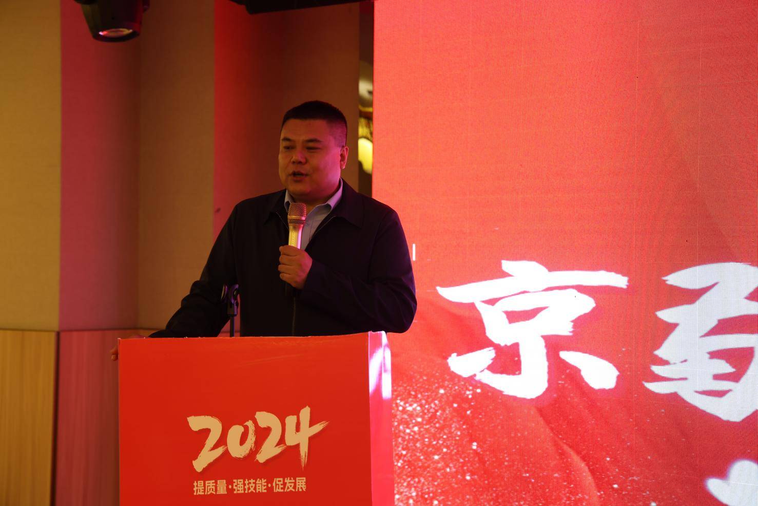 2024（第十一届）国际能源发展高峰论坛在京举办