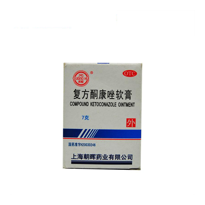 盟科药业：全新包装规格康替唑胺片即将上市