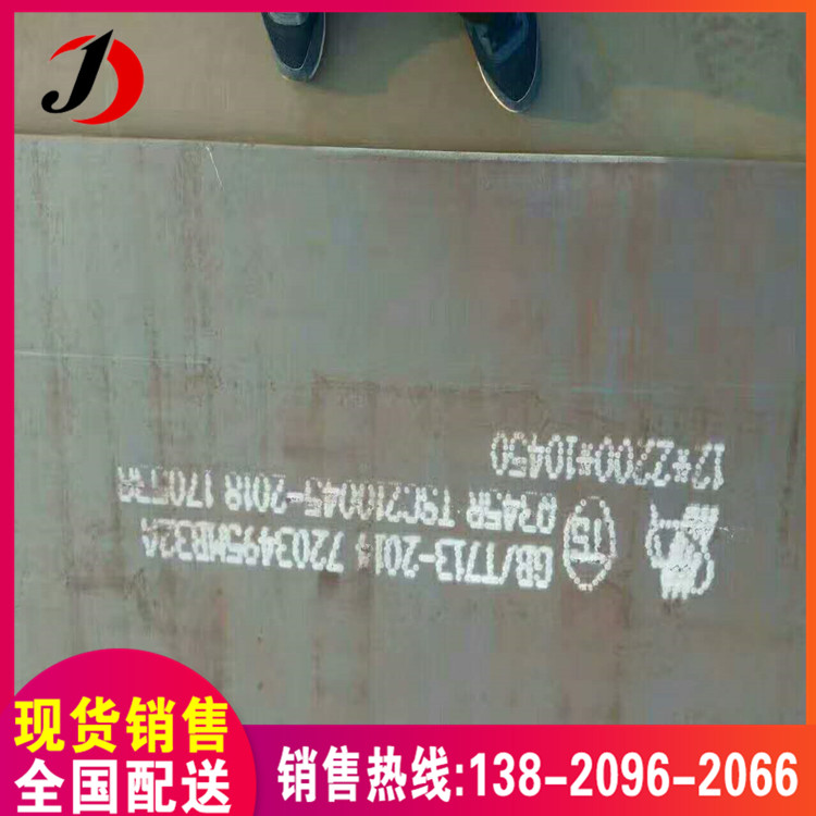 2024年12月13日无锡普中板报价最新价格多少钱