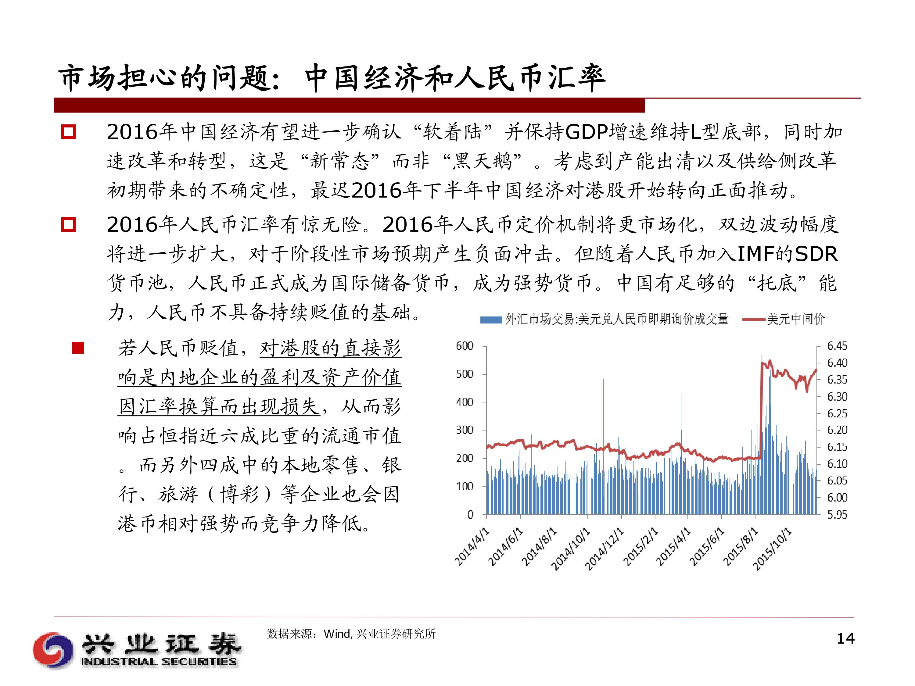 中国石油化工股份(00386.HK)连续34日回购，累计斥资7.43亿港元