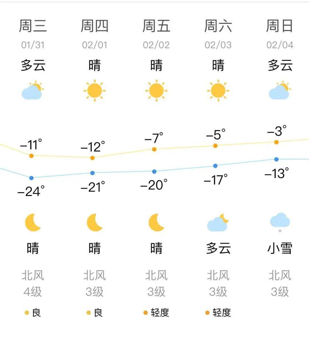 2024年12月15日硼砂价格行情最新价格查询