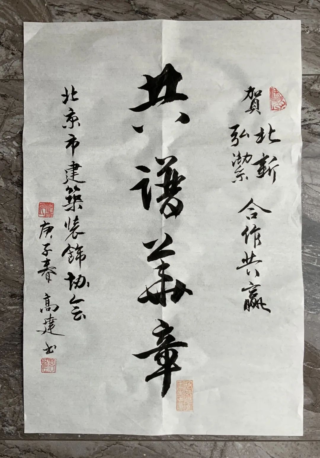 西部建设：建材科学研究院与中城投八局签订战略合作协议