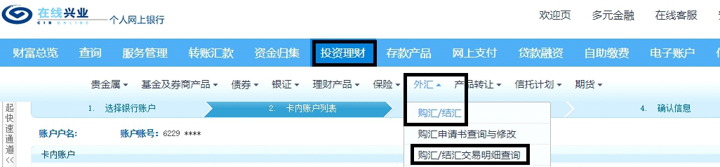 国家外汇局：11月银行结汇14658亿元人民币 售汇14409亿元人民币