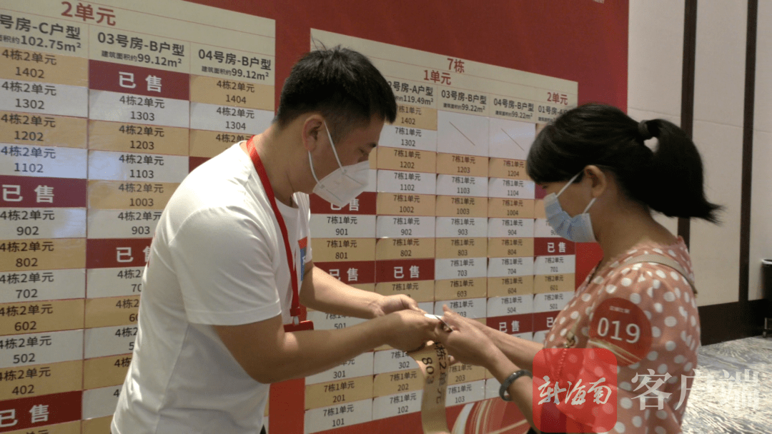 海南省住建厅：从未对任何安居房项目实施所谓“特批”配售