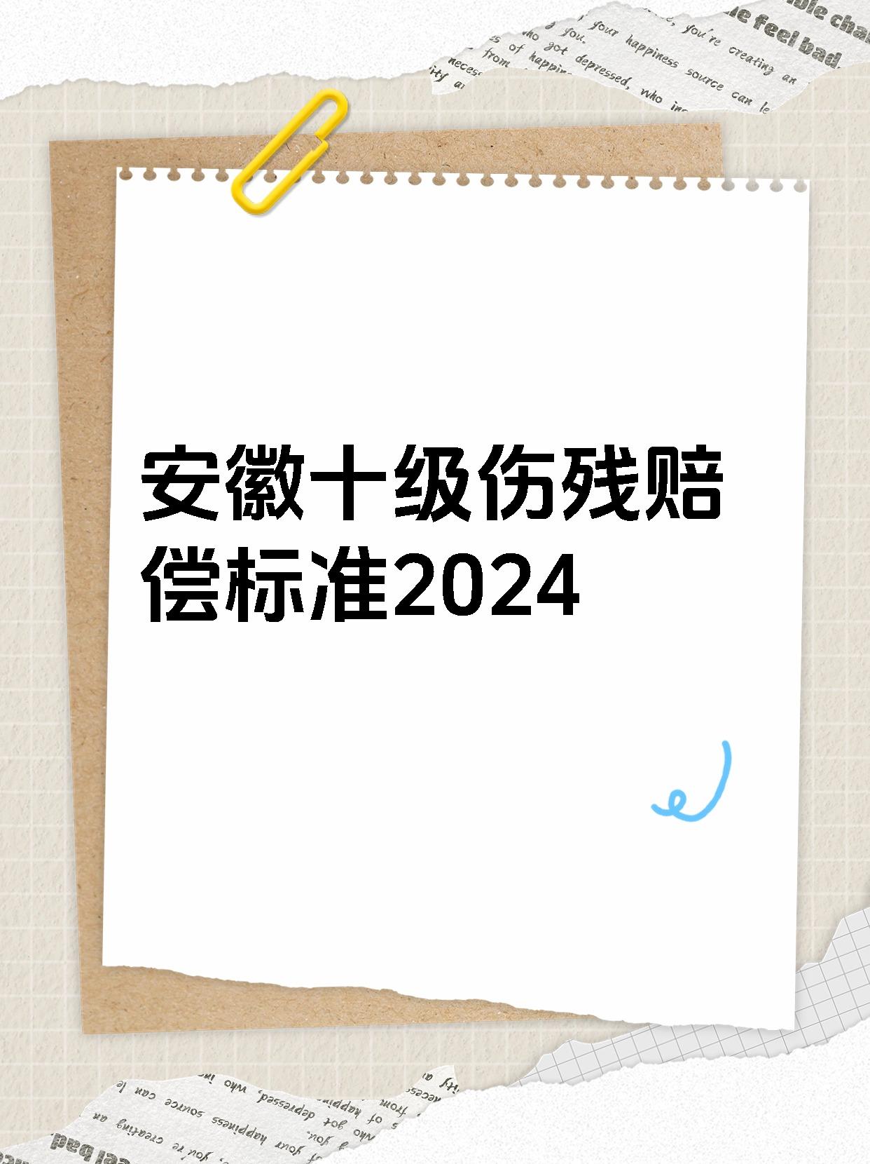 东吴裕丰6个月持有债券将于12月27日到期终止