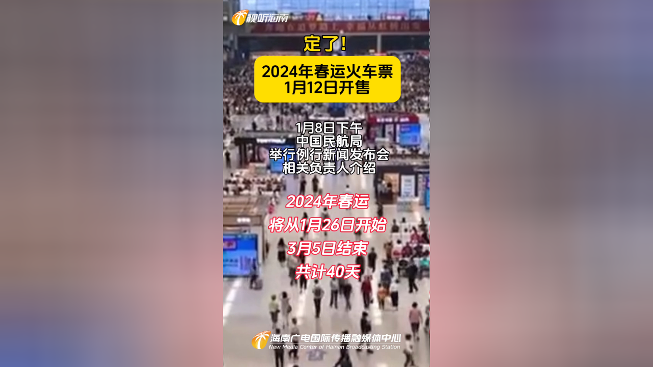 2024年12月18日今日济南螺纹钢最新价格查询