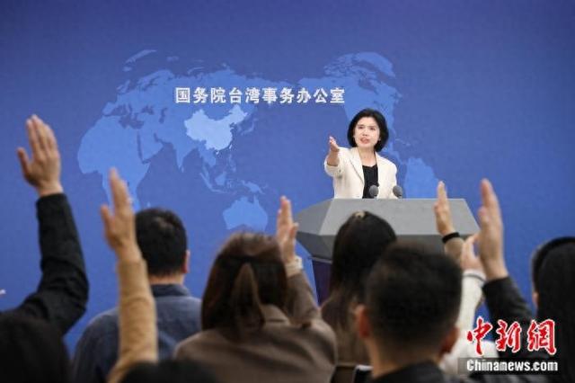 预告：国务院台湾事务办公室12月25日举行新闻发布会