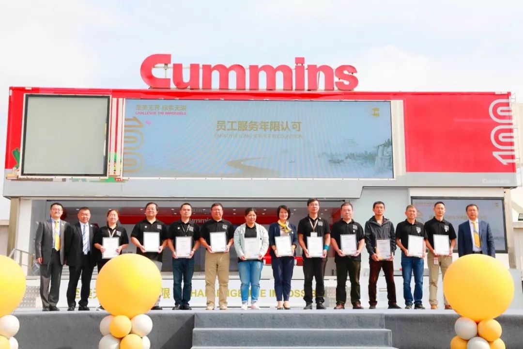 科泰电源龙虎榜数据（12月19日）