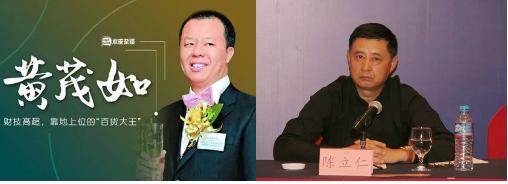 茂业商业龙虎榜数据（12月19日）