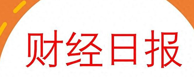 债市公告精选（12月20日）| 远洋集团清盘聆讯延期至明年2月17日；富力地产约351.96亿元债务逾期