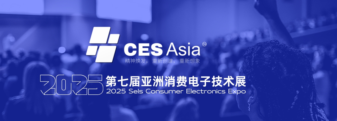 【大势研判】 2025：稳中求进，以进促稳