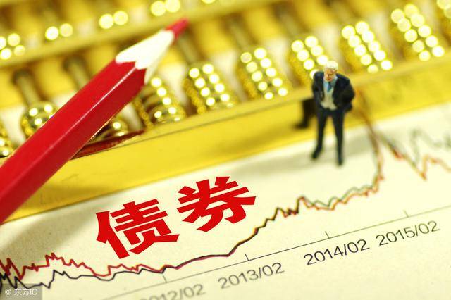 全球债券明年上涨动能不减 人民币债券投融资前景广阔——专访联博集团固定收益资深投资策略师黄庆丰