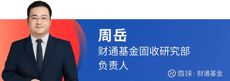 债市日报：12月20日