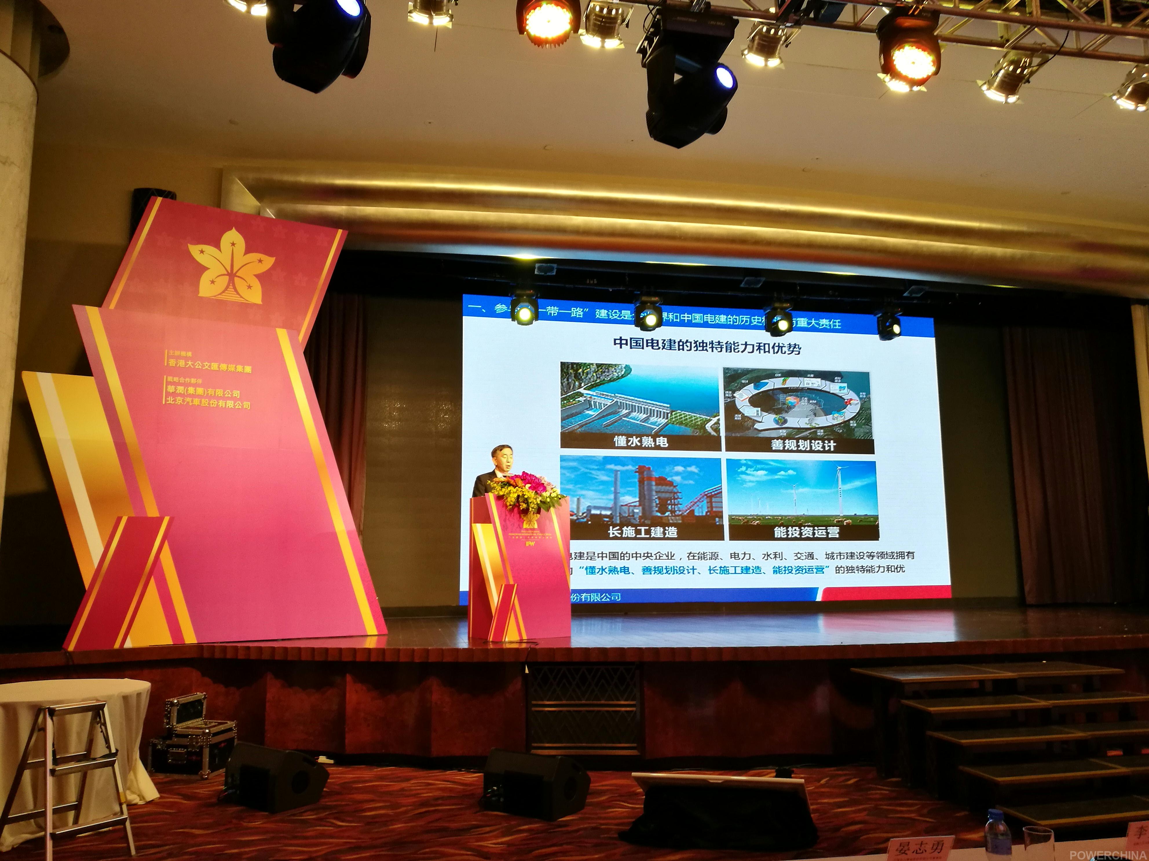 中国石化荣获多项中国证券金紫荆奖