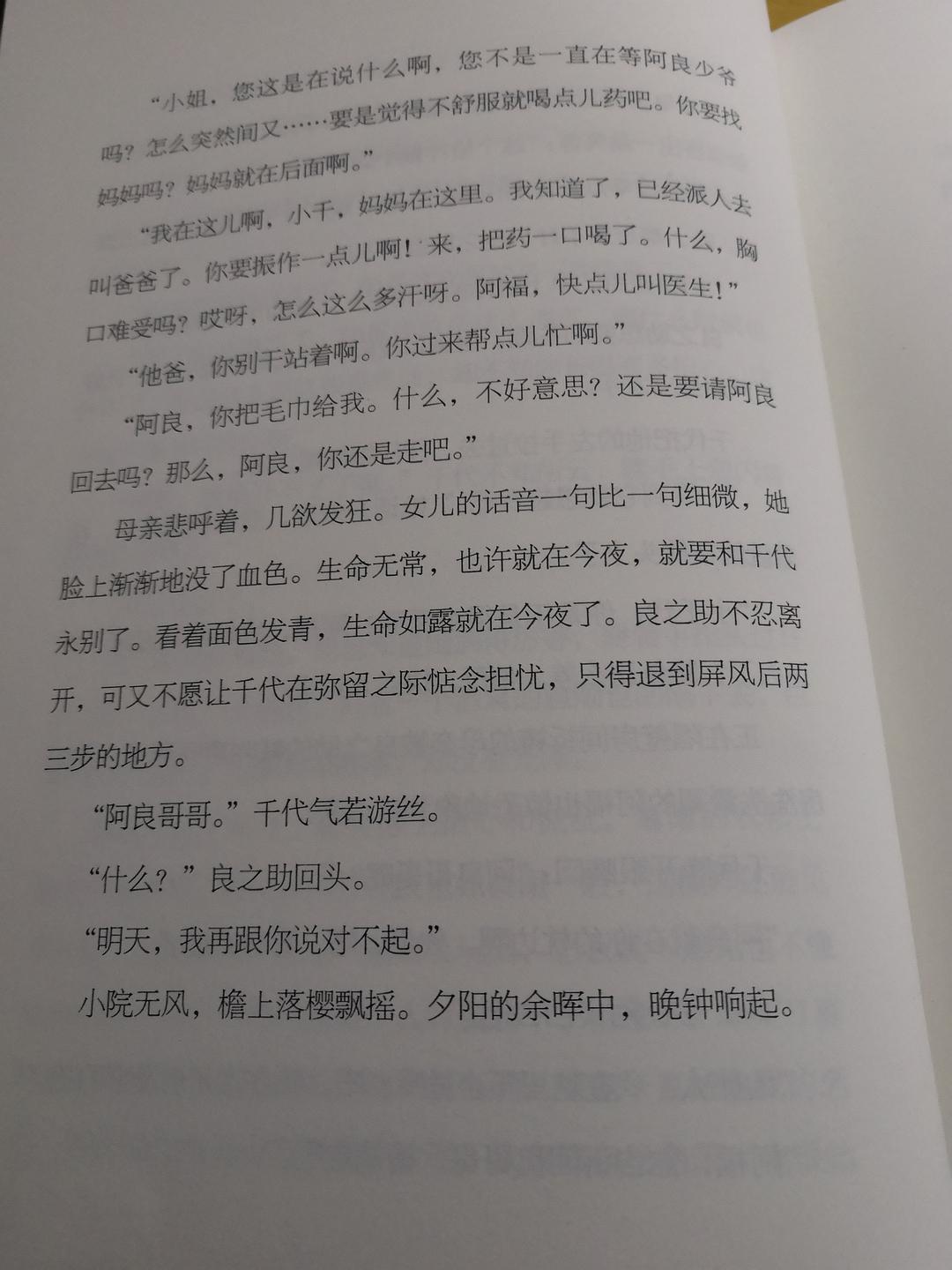 【世相百态】 短剧为何风靡全球？