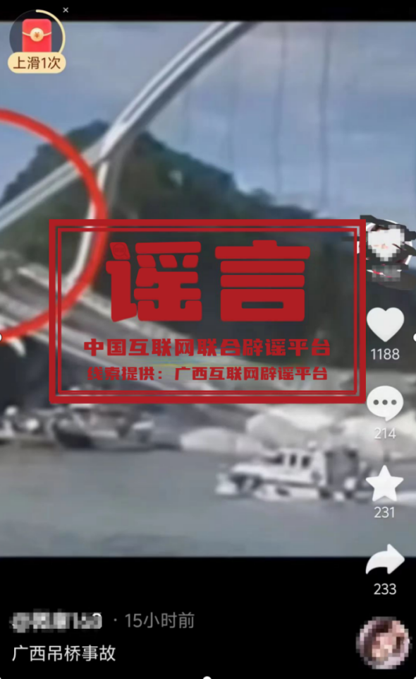 2024年12月21日绿沸石价格行情最新价格查询