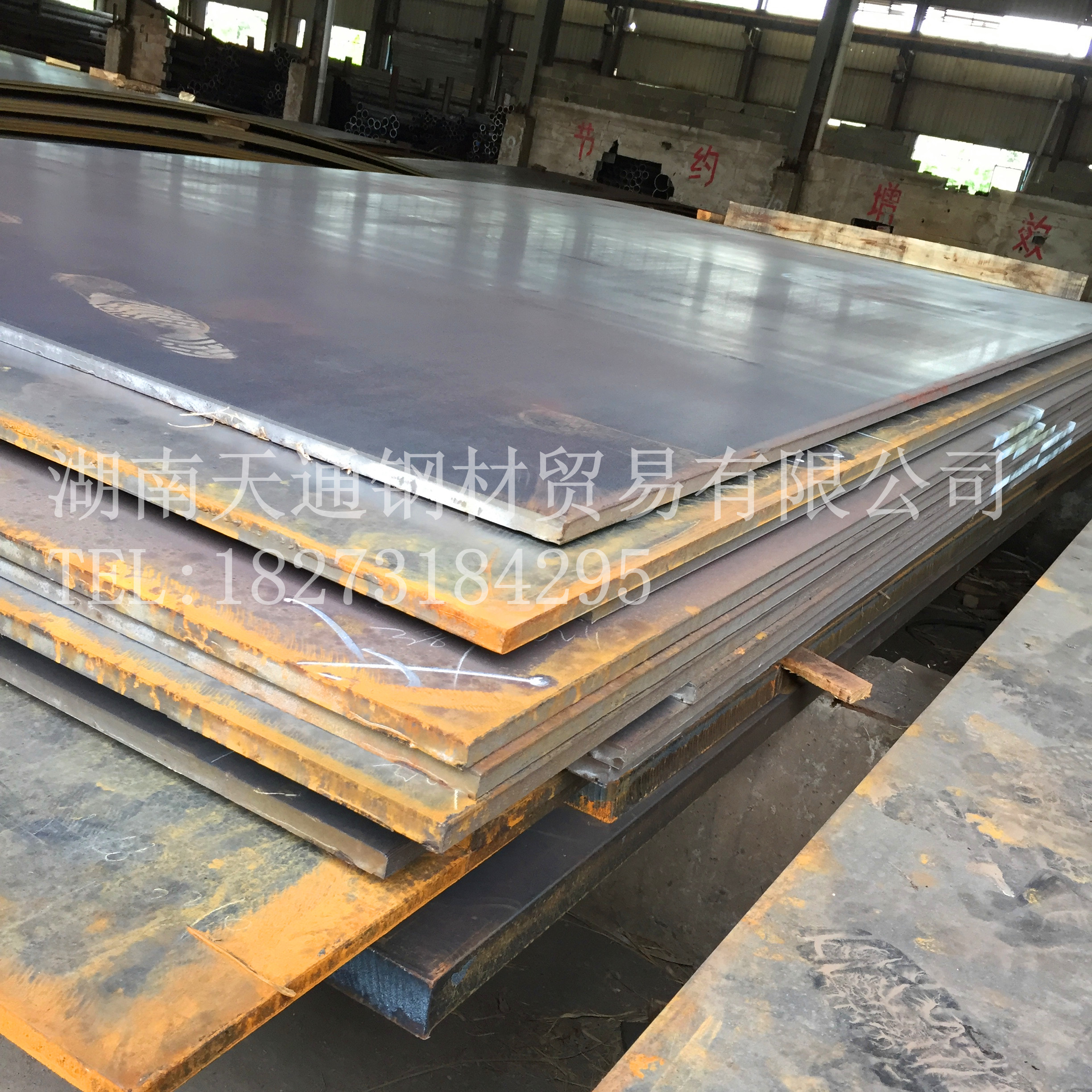 2024年12月24日江阴低合金厚板价格行情今日报价查询