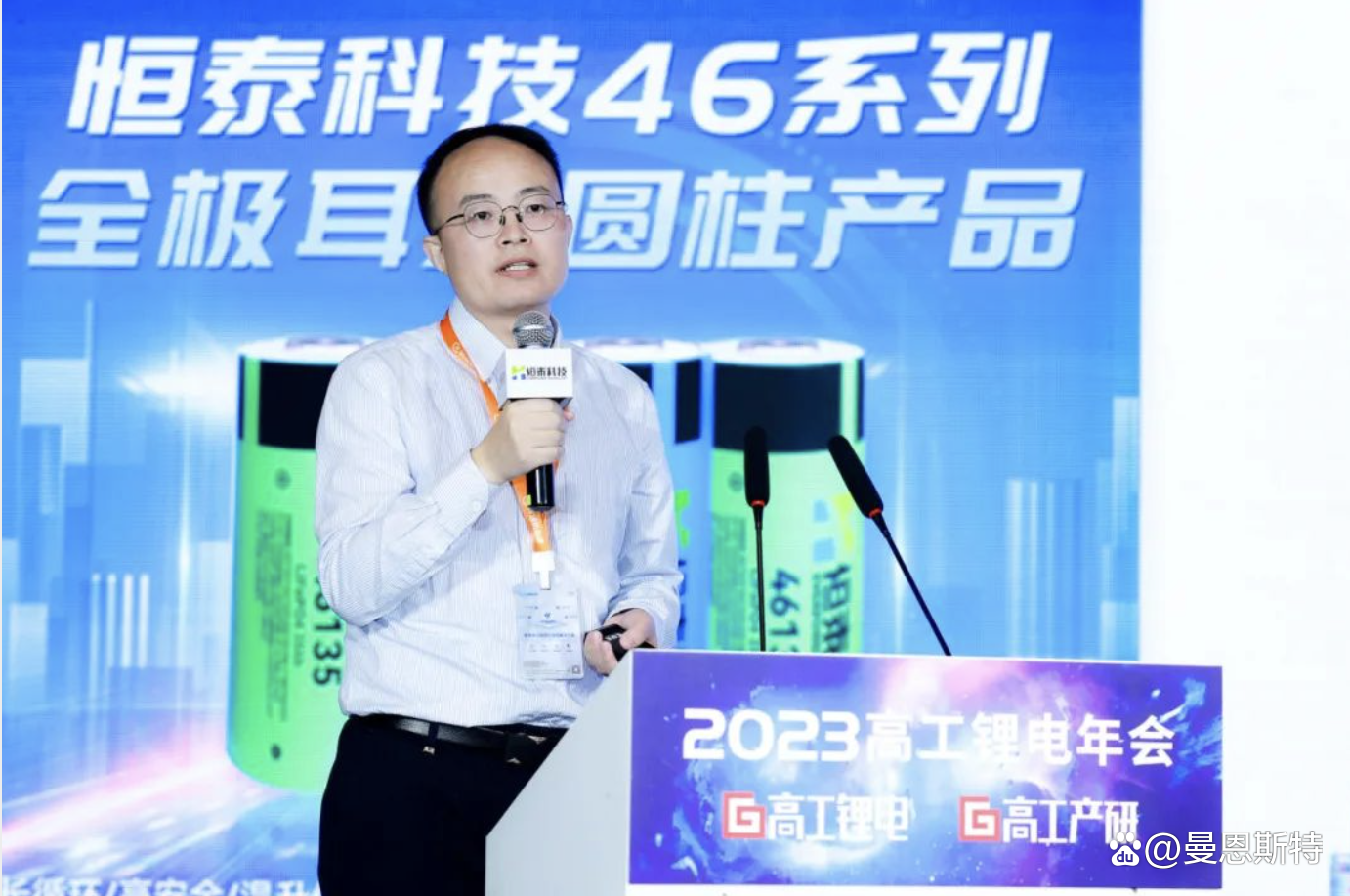 曼恩斯特：获得1.8亿元股票回购专项借款资金