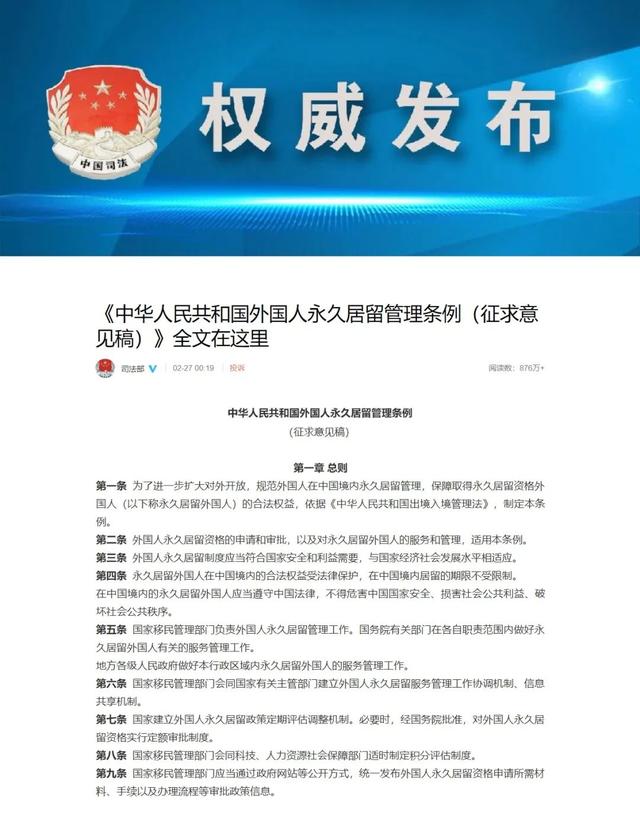 大消息！国办印发《关于优化完善地方政府专项债券管理机制的意见》