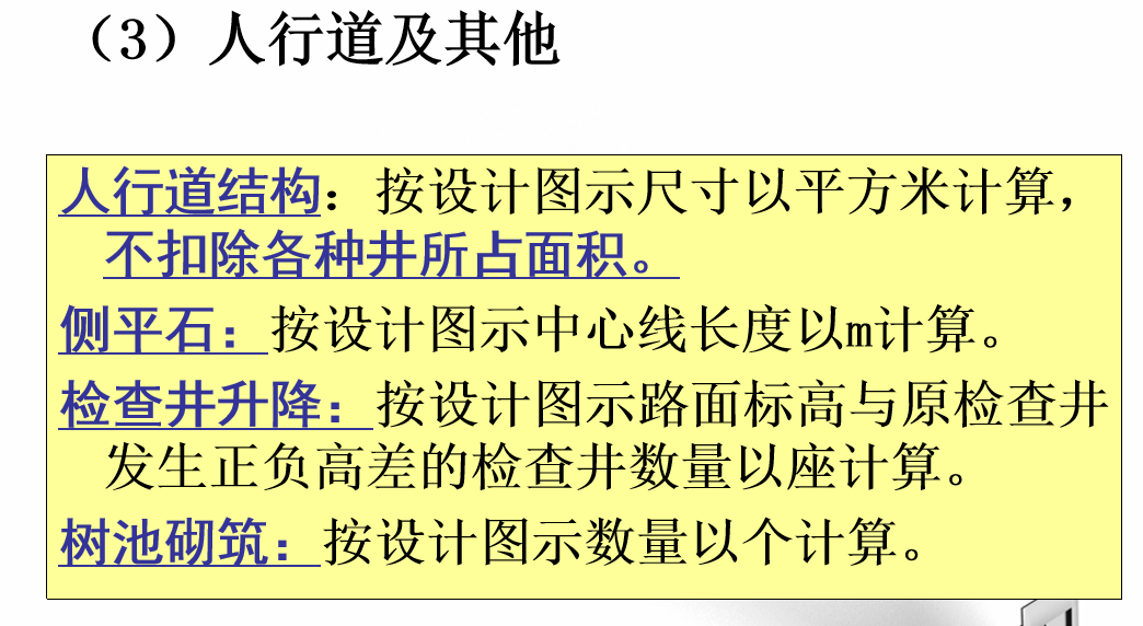 【新华解读】“正负清单”“自审自发” 地方专项债发行使用管理更加灵活高效