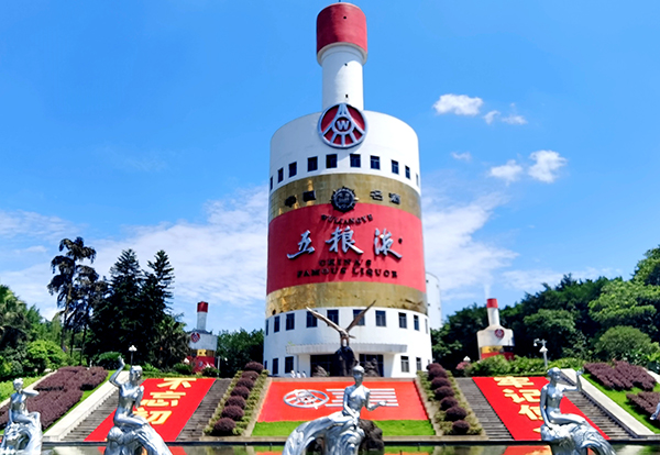 五粮液大宗交易成交443.55万元