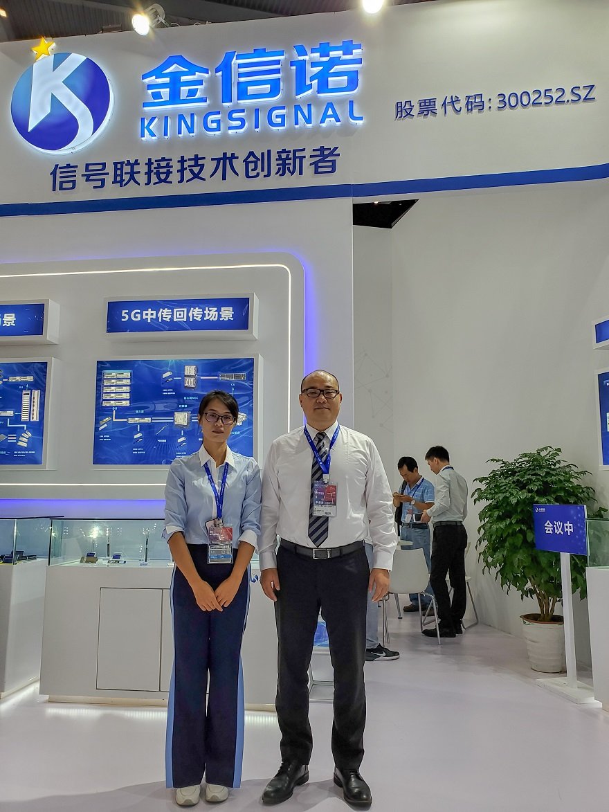 金信诺龙虎榜数据（12月26日）