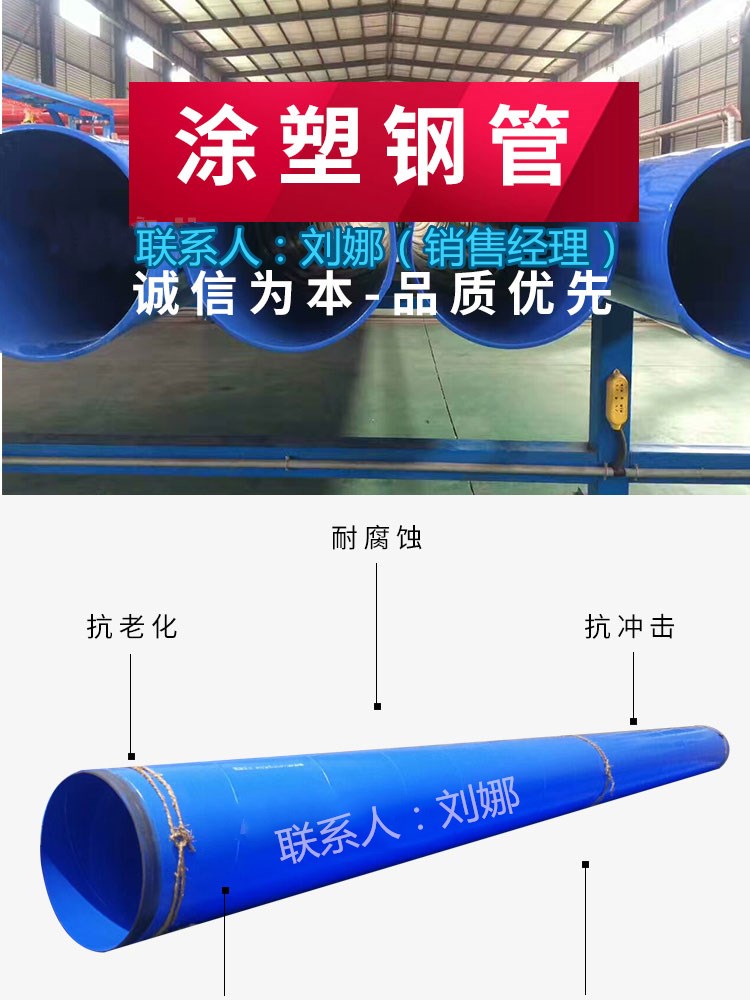 2025年1月2日今日南京螺旋管价格最新行情走势