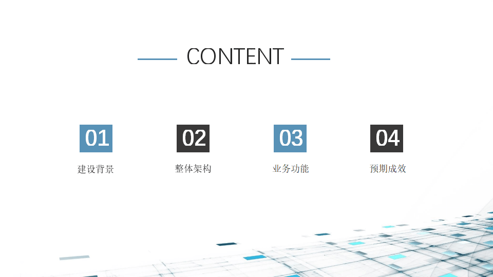 建设服务实现“双碳”目标 全域化全场景一站式智慧化生态服务平台