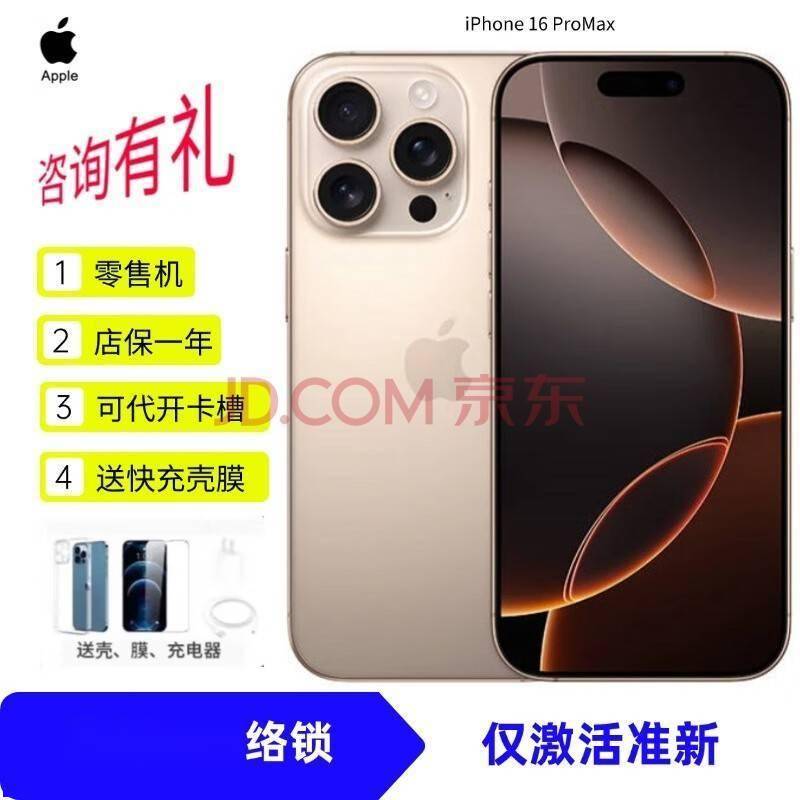 苹果公司同意以9500万美元和解Siri录音隐私诉讼案