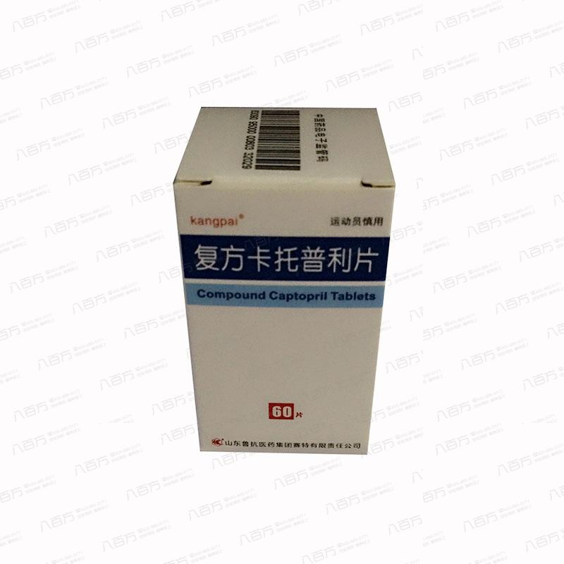 医药股走势活跃，鲁抗医药、新华制药涨停，普利制药等大涨