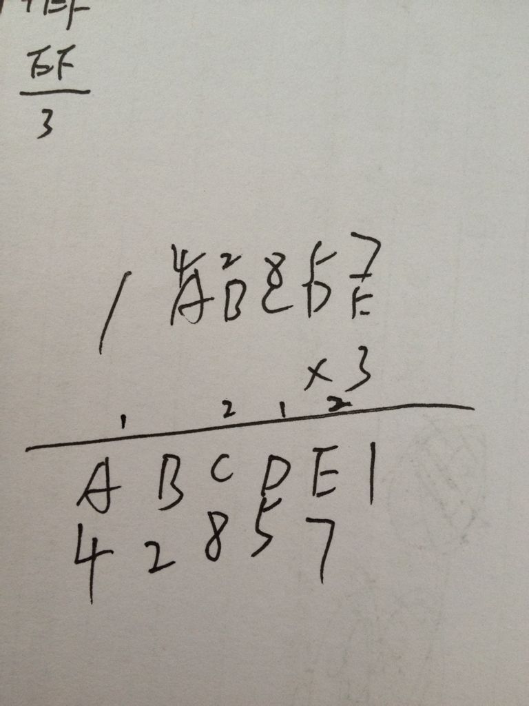2025年1月3日今日太原盘螺价格最新行情消息