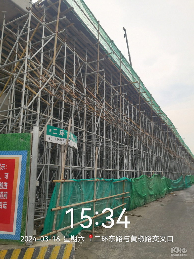 2025年1月3日最新台州螺纹钢价格行情走势查询