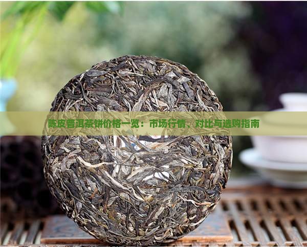 2025年1月4日硼砂价格行情最新价格查询