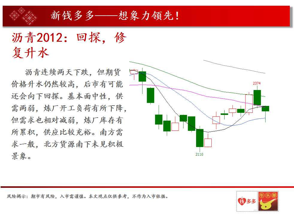（2025年1月7日）今日沪铜期货和伦铜最新价格行情查询