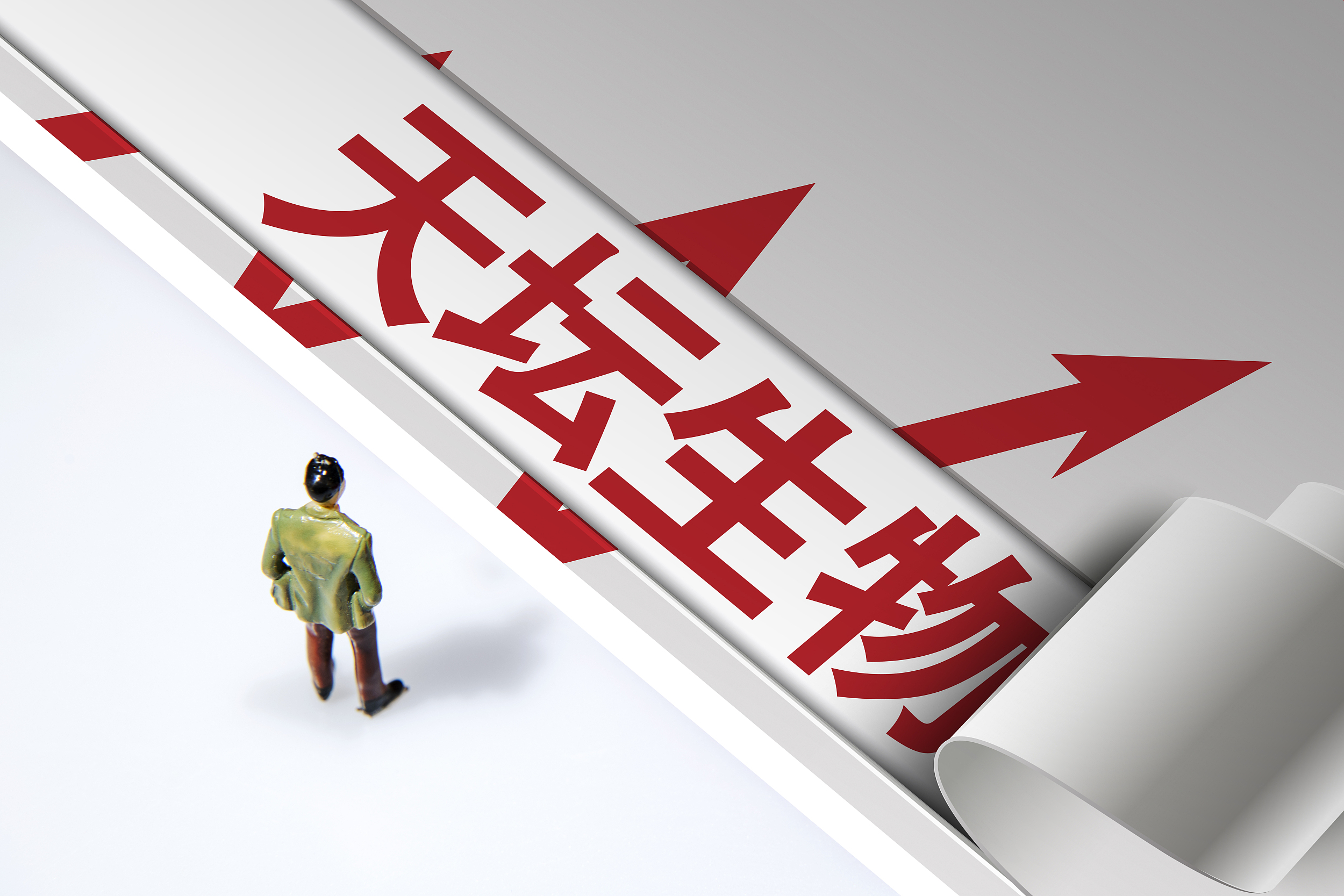 菱电电控最新筹码趋于集中
