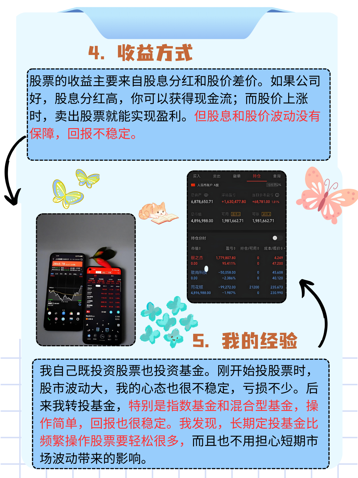 日盈电子宣布拟收购惠昌传感器20%股权? 年内股票交易多次出现异常波动
