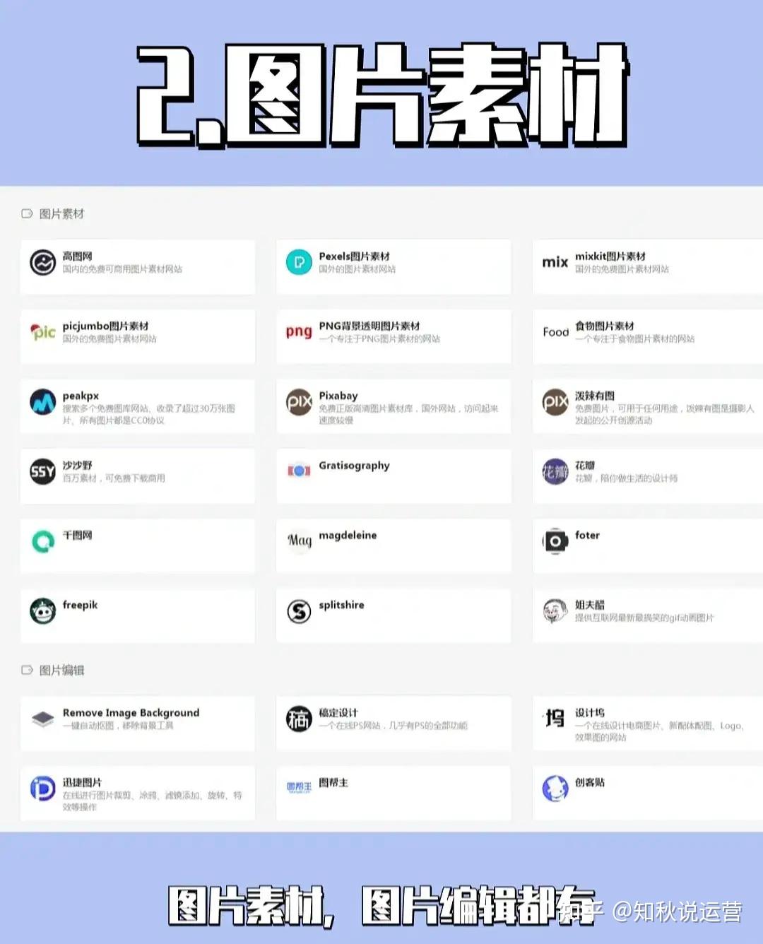 今日32.02亿元主力资金潜入汽车业