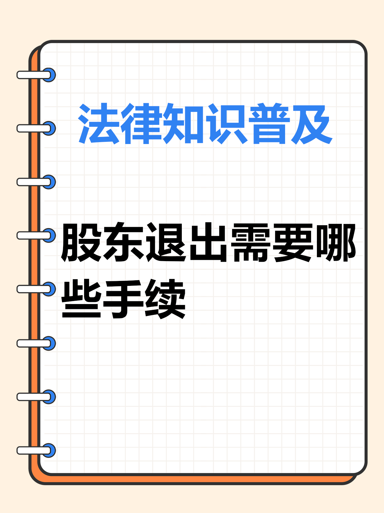 恒锋信息：控股股东、实控人终止协议转让公司部分股份