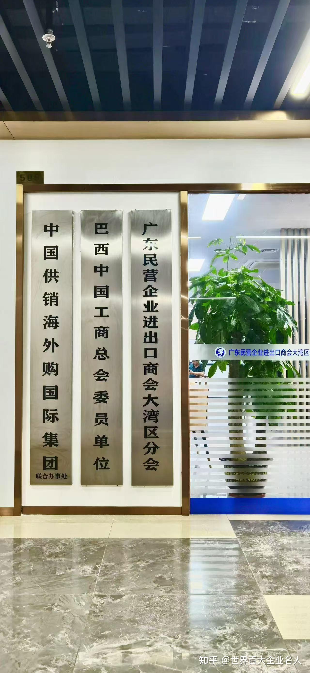 定向赋能轻工行业 焦点科技助力浙企出海