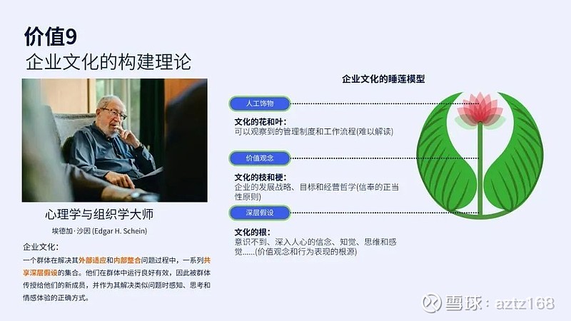 汇川技术董事长朱兴明：储能需求将会增长