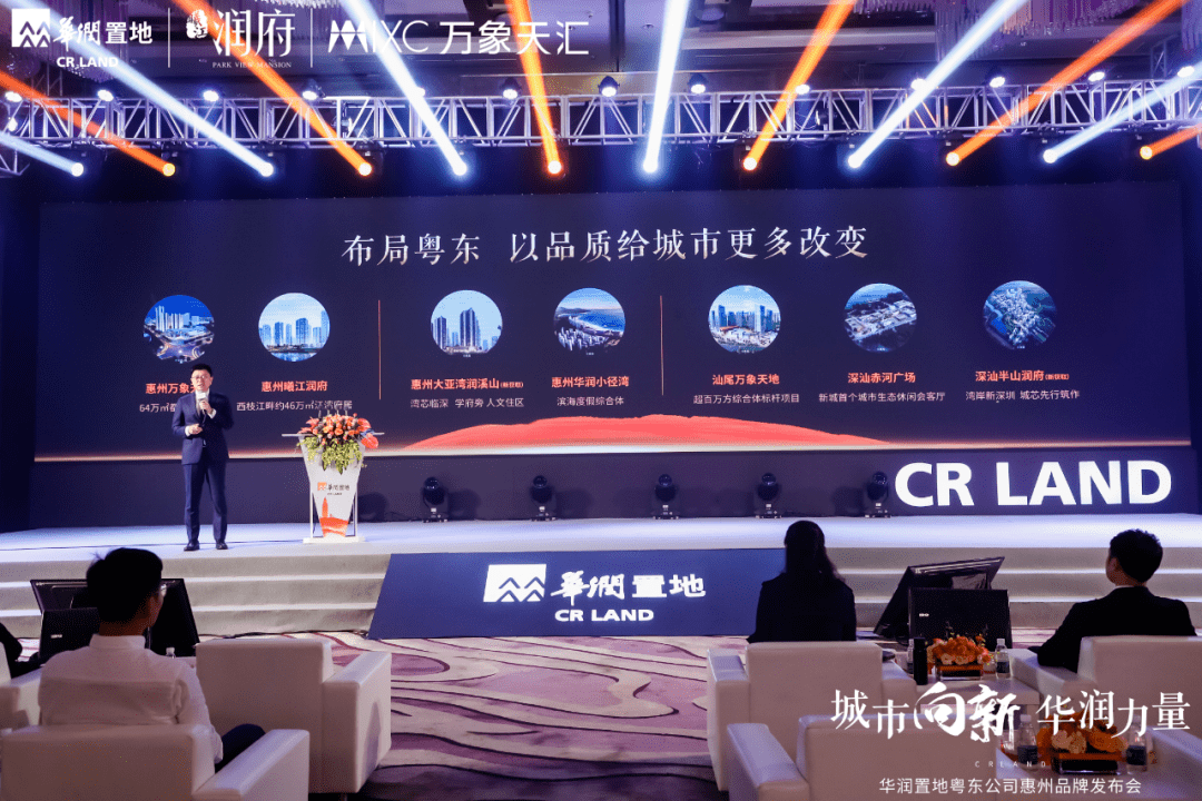 中国石化品牌引领行动成果发布会召开 首次发布品牌发展报告、全球品牌理念片