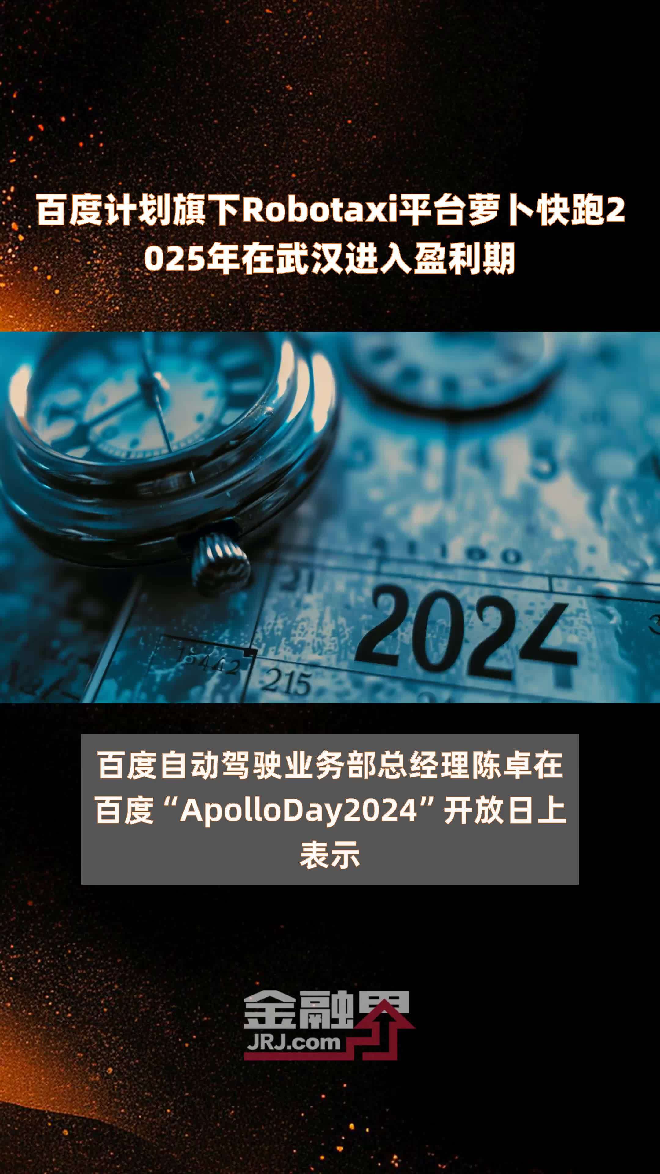 2025年“高质量发展能源行”丨南方电网保供十五运 零碳绿电与硬核装备齐发力