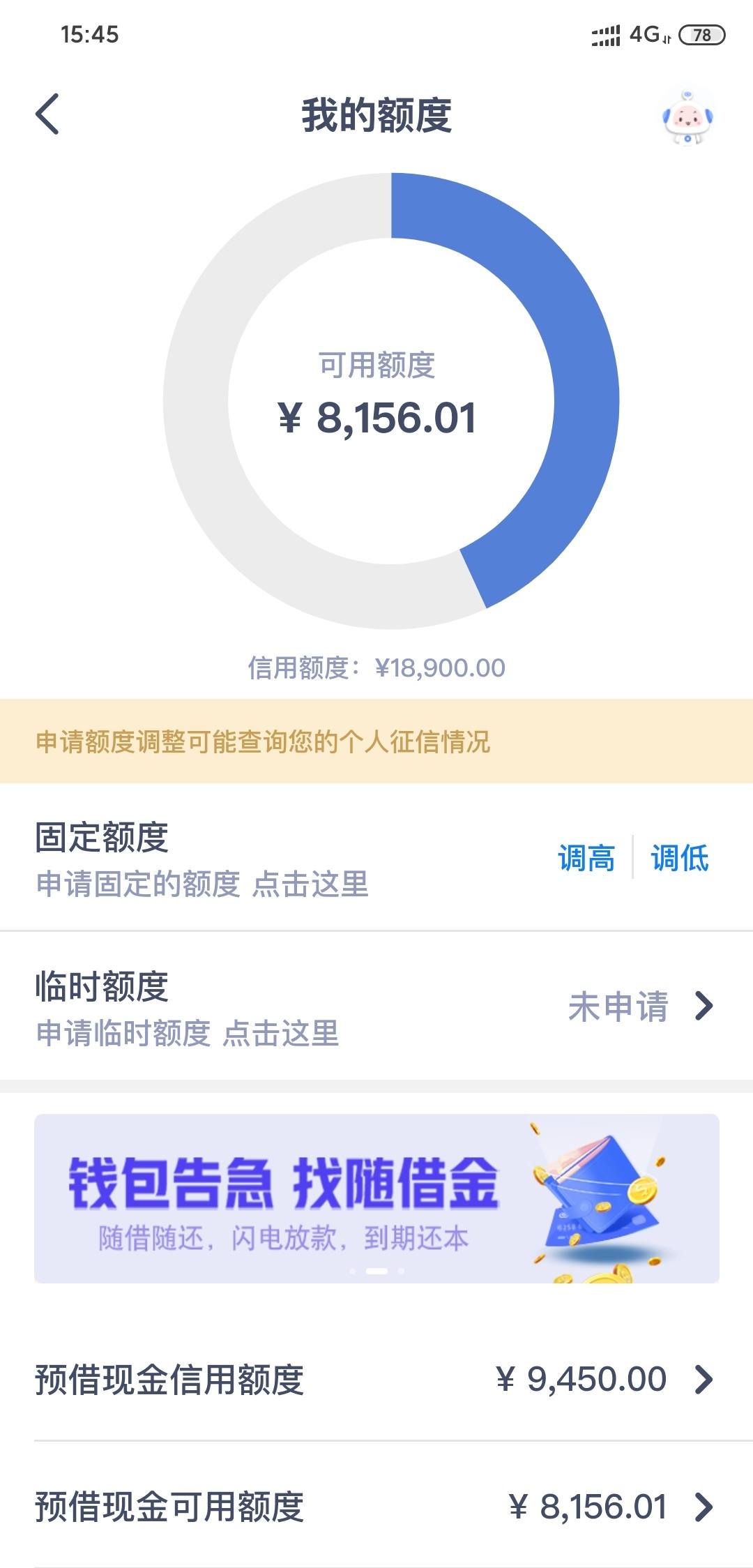 兴业银行回应“大额存款推荐名企实习”