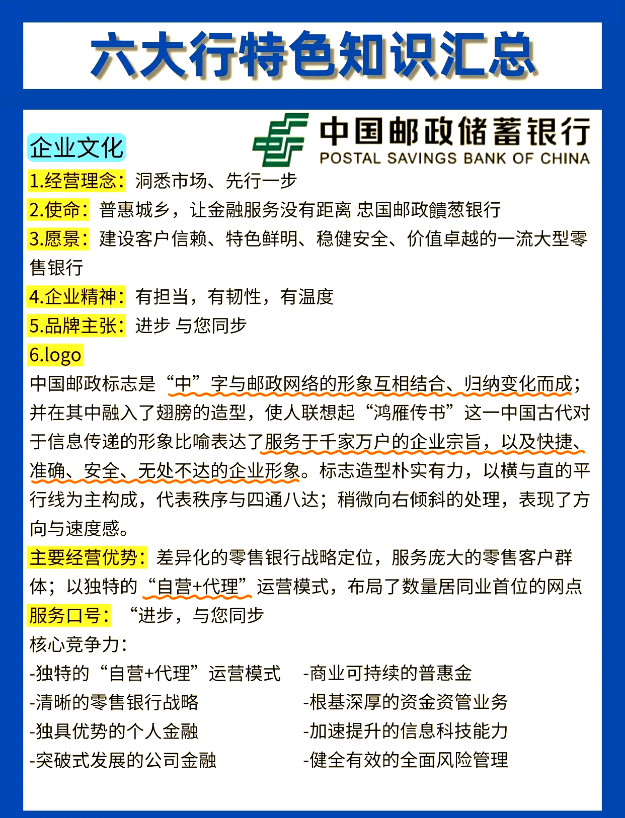 债市“科创板”满月在即 银行科创债发行近2000亿 大行热情高 中小行参与仍有限