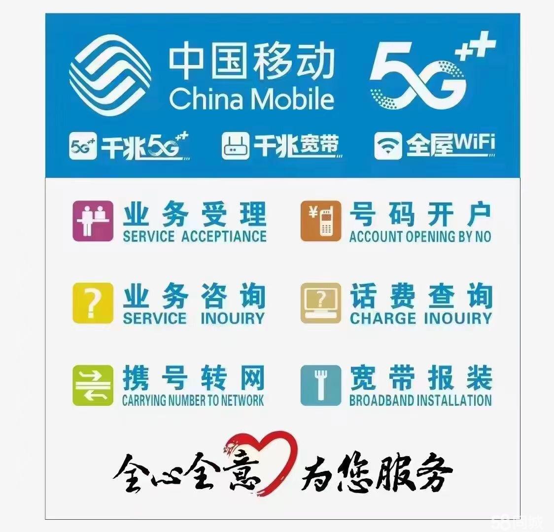 九安医疗新设子公司 含移动通信设备业务