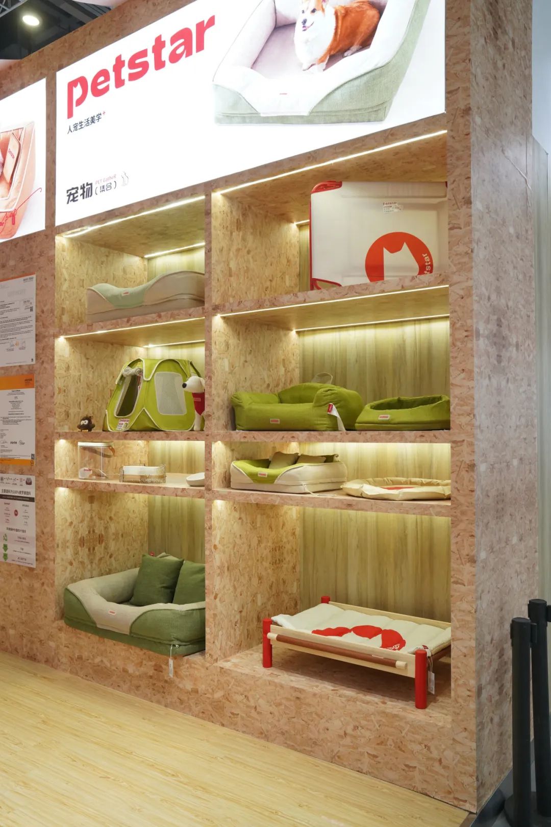 天元宠物并购淘通科技 规模化提升线上业务拓展能力